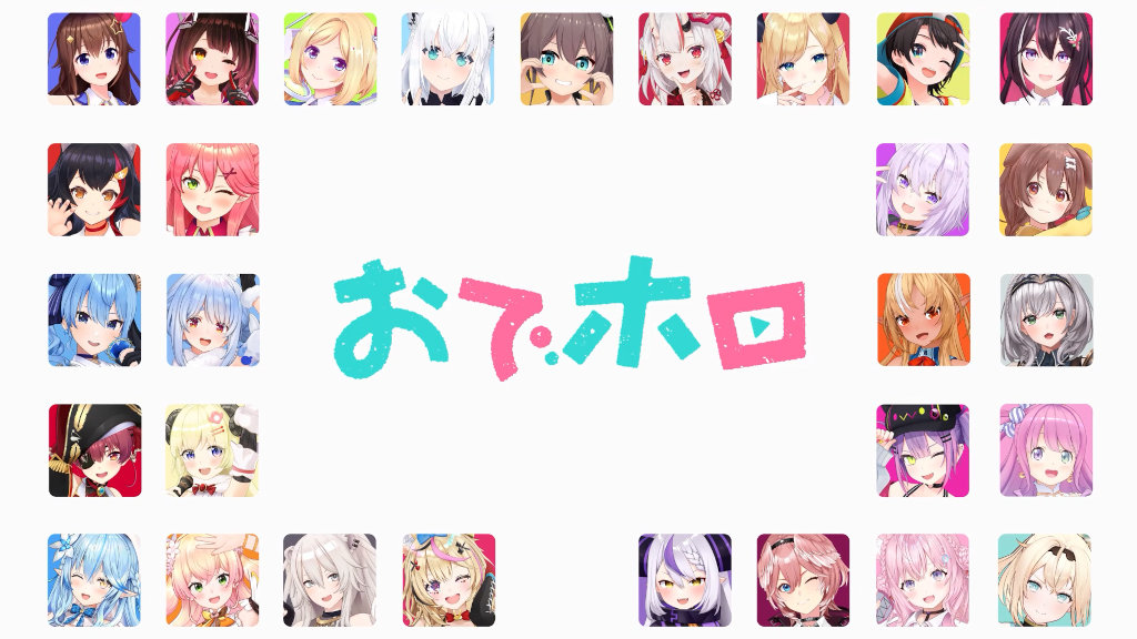Anime Preview: annunci per Hololive, You Are a Four Leaf Clover e altre novità