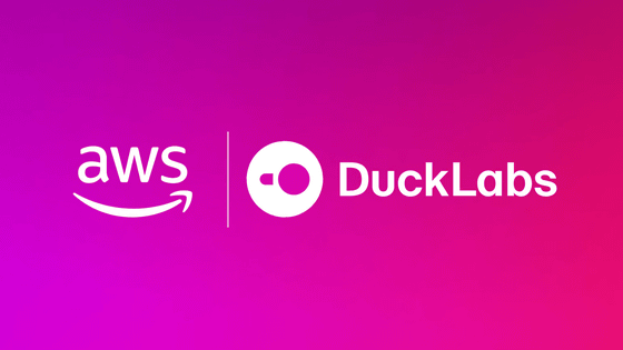 Amazonがオープンソースデータベース「DuckDB」の開発元DuckLabsを買収、DuckDBは引き続きオープンソースのまま