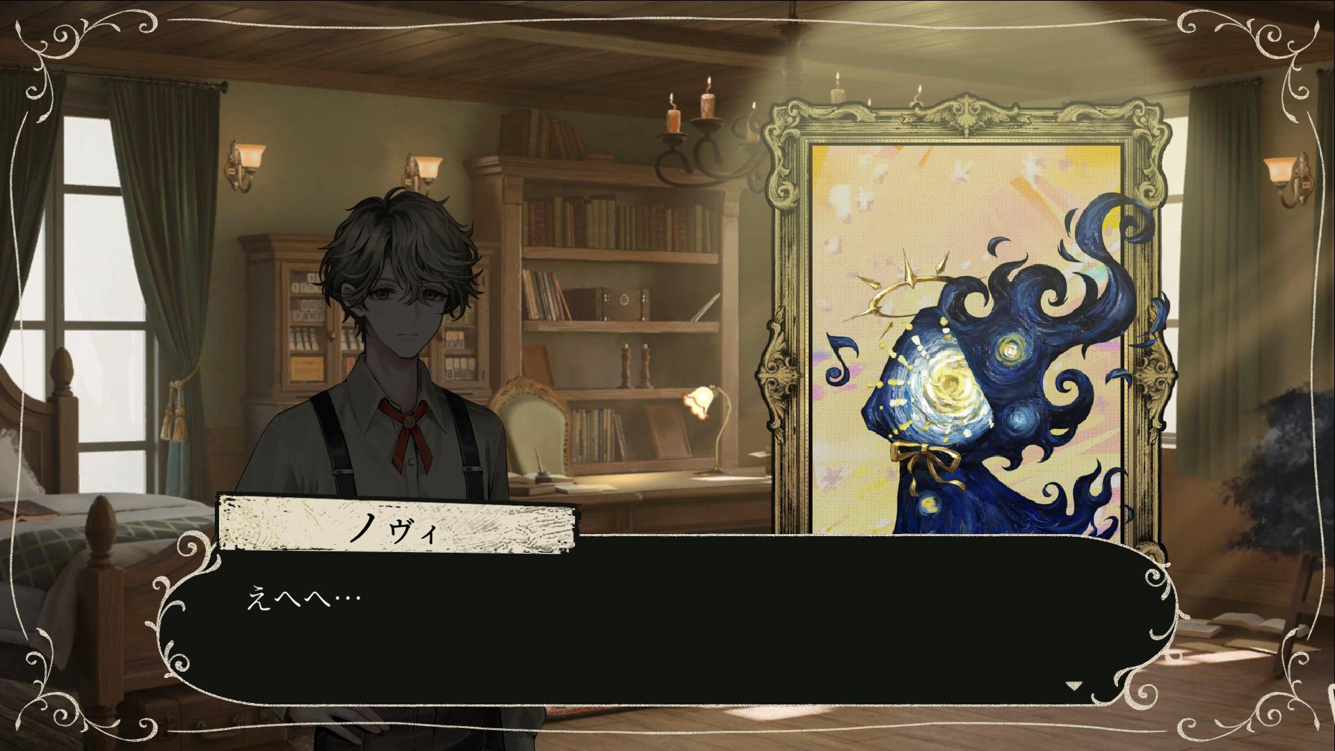 絵画擬人化ADV『Lost Museum -カイガミ追想譚-』2027年夏発売へ。「モナ・リザ」、「ひまわり」など有名絵画と交流、推理で失われた記憶を取り戻す