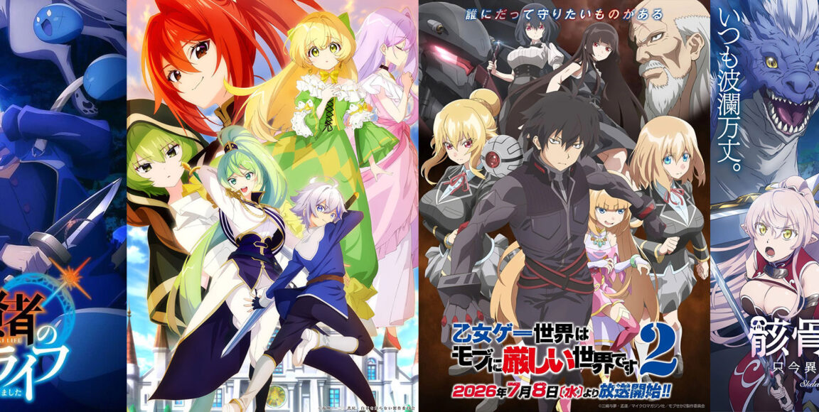Isekai : Pourquoi le genre le plus populaire du Japon est-il devenu « la poubelle de l’animation » ?