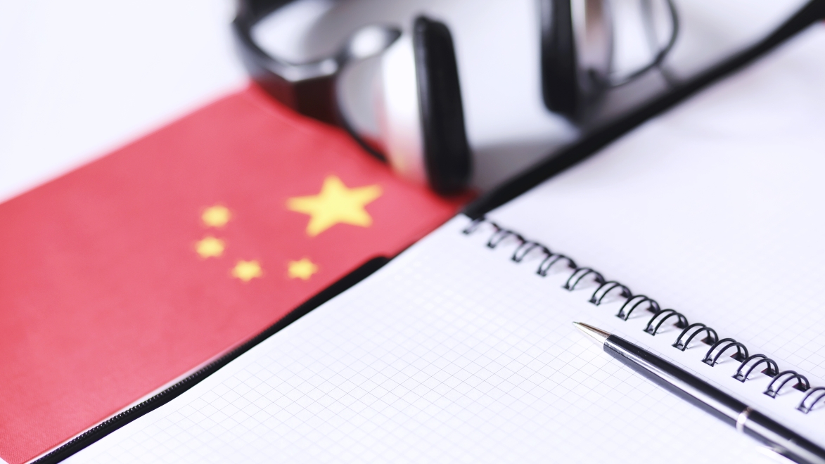 中国のAI開発は「中国語の訓練データ不足」という新たなボトルネックに直面している