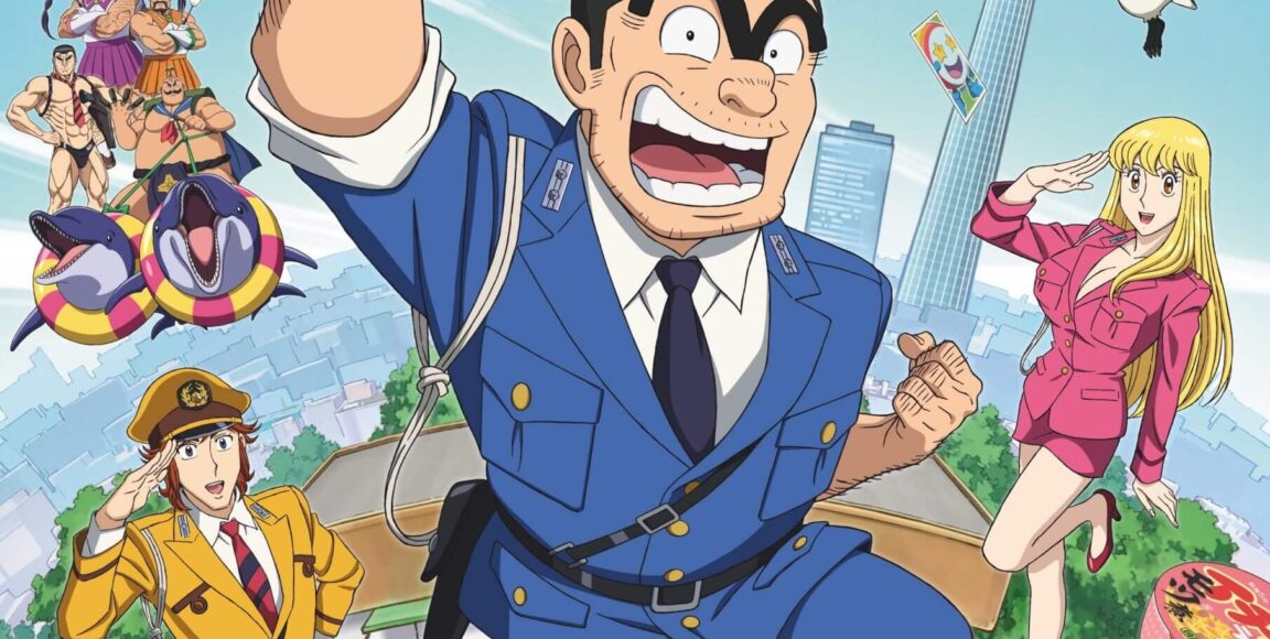 L’anime Shin Kochikame, en Character Vidéo