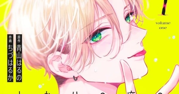 Tonari no Seki no Fukami-kun ga Idol ni Naru Kamo Shirenai Manga Ends in Next Chapter