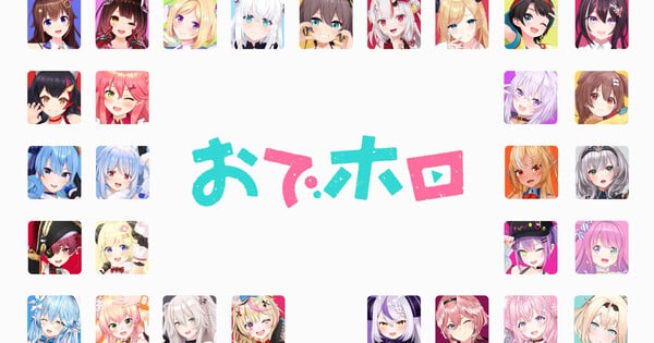 Hololive VTuber Agency Launch 1st TV Anime Project From Studio Kai