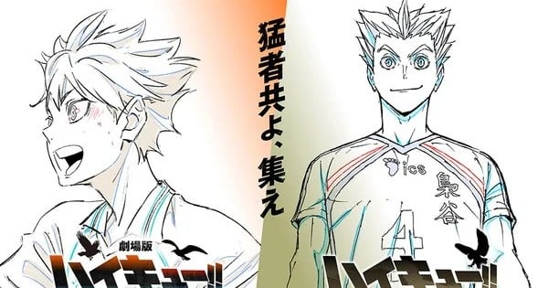 Haikyū!! Anime's 'Bakemono-tachi' Special Unveils Teaser, Key Visual