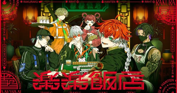 Plott Announces Rakuraku Hanten Short Anime for September