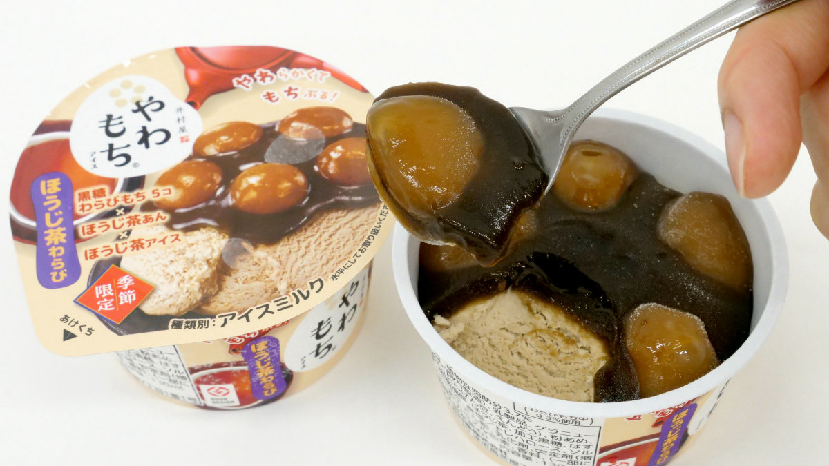 黒糖わらびもちの入ったアイス「やわもちアイス ほうじ茶わらび」試食レビュー、ほうじ茶と黒糖の相性がいい感じ