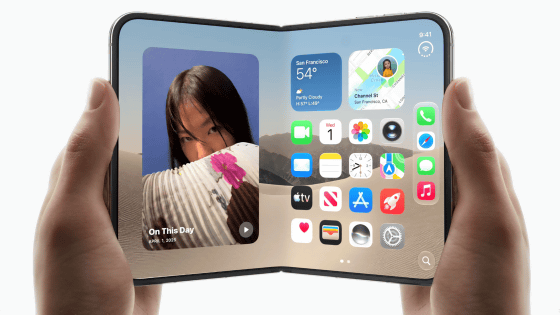 Apple初の折りたたみ型iPhoneの名前は「iPhone Duo」、iPhone史上最大の7.6インチディスプレイがポケットに収まる新モデルの価格は36万4800円から