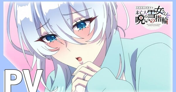 The Shy Snow Woman and the Cursed Ring TV Anime Reveals Early Streaming on September 11 on OceanVeil, Promo Video, Opening Theme Song