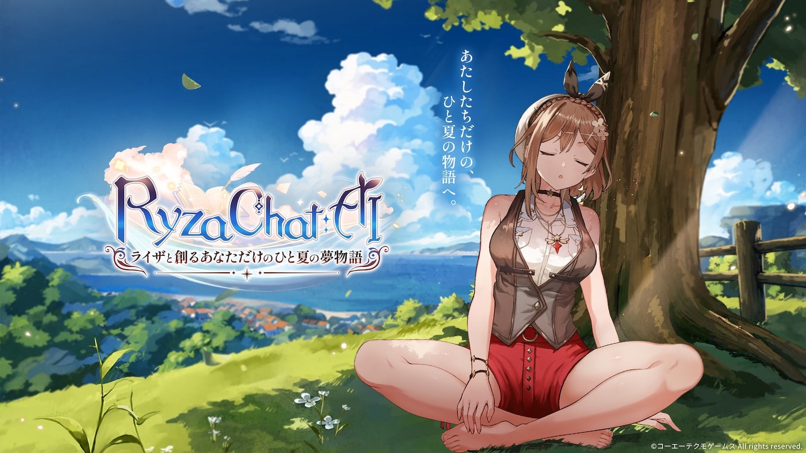 『ライザのアトリエ』チャットAIアプリ『RyzaChat:AI』いきなり配信。予想を超える人気で延期後のマッハ対応