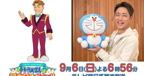 Kotaro Koizumi, Dori Sakurada Guest Star in Doraemon Birthday Special