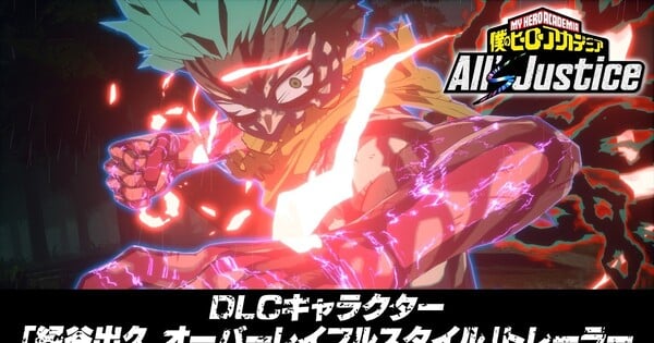 My Hero Academia: All's Justice Game Adds DLC Character Izuku Midoriya Overlay Full Style