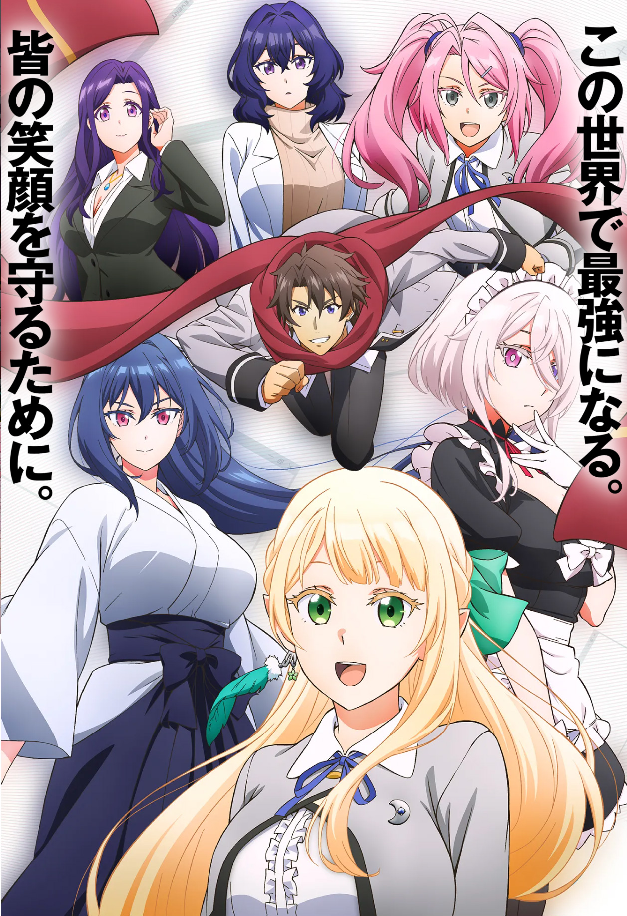L’anime Magical Explorer, en Trailer 2