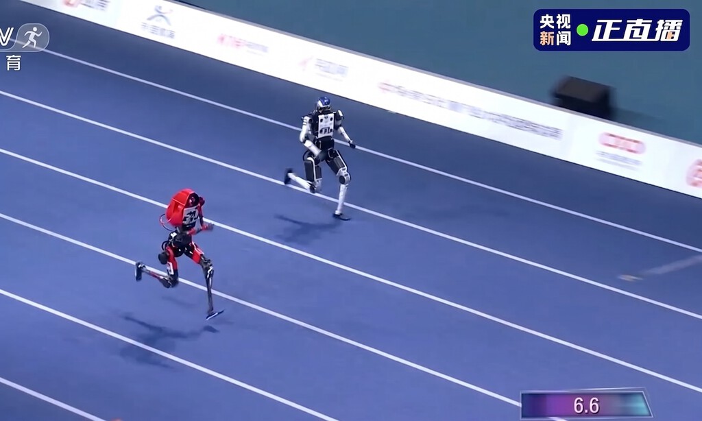 Las segundas Olimpiadas de robots humanoides de China ya 
han roto un impresionante récord: los 100 metros de Usain Bolt