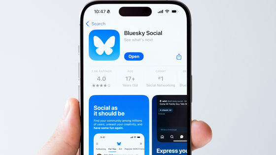 Blueskyのアクティブユーザー数が月間で前年比27％減・デイリーは26％減と大きく減少、ピーク時からは半減