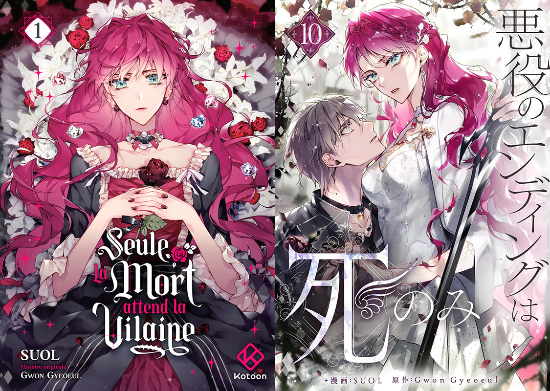 Le webtoon Seule la mort attend la Vilaine adapté en anime