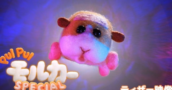 Pui Pui Molcar Anime Gets New 5th Anniversary Special