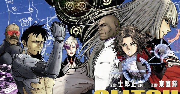 Naoki Azuma Launches New Glitch Witch Manga Set in Ghost in the Shell World