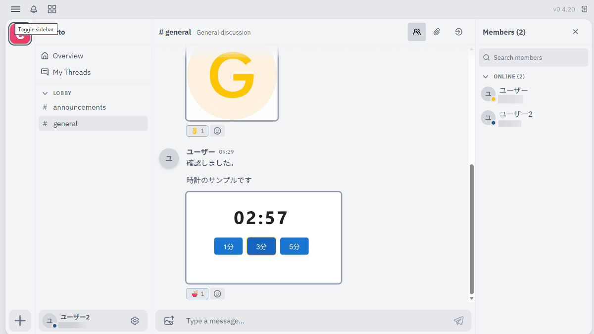 無料でDiscordのようなチャットサーバーをセルフホストできる「Chatto」、消費リソースが極めて少なく軽快な動作でチャットデータは暗号化されているのが特徴