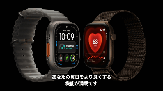 センサー刷新でヘルスケア機能強化＆周囲の音声からAIで文字起こしや通知が可能な「Apple Watch Series 12」「Apple Watch Ultra 4」が登場