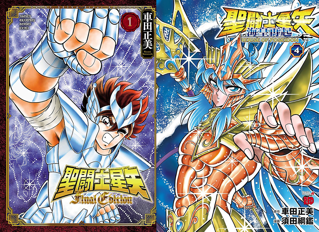 L’auteur de Saint Seiya trahi par son entourage ? Il porte plainte pour 15 millions €