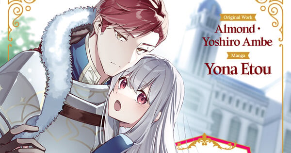 The Oblivious Saint Can't Contain Her Power Manga Ends in Next Volume