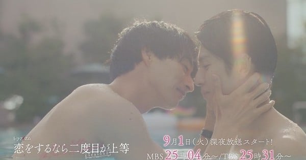 Live-Action Love is Better the Second Time Around Season 2 Series Reveals 3 New Cast Members, Opening Song in New Video