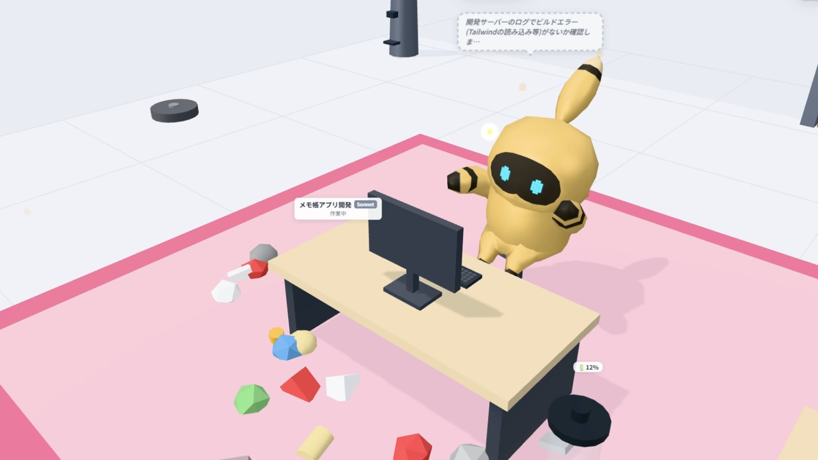 「Claude Codeが消費したトークン」で進行するクリッカーゲーム登場。AIをぶん回すほど企業が育つ、トークン無限溶かし沼