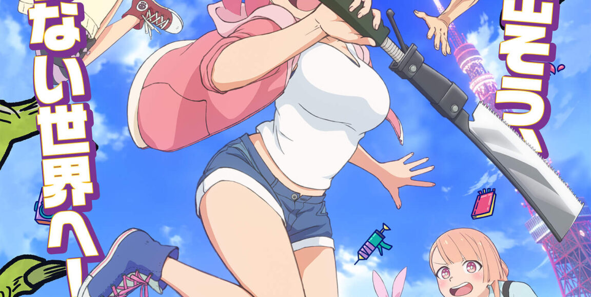 L’anime #I’m Looking For Zombie, en Trailer et infos