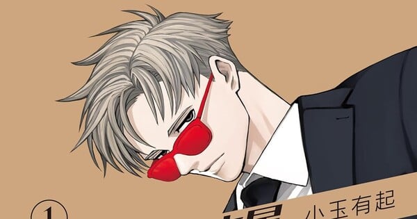 Yūki Kodama's Agent Jupiter Manga Ends