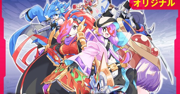 Duel Masters GT Manga's 3rd Part Launches