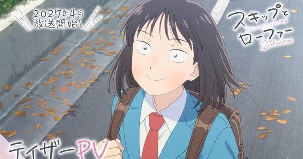 Skip & Loafer Anime's 2nd Season Reveals April 2027 Debut in Teaser Video