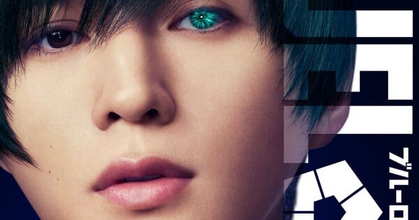 Live-Action Blue Lock Film Confirms 3 More Cast Members