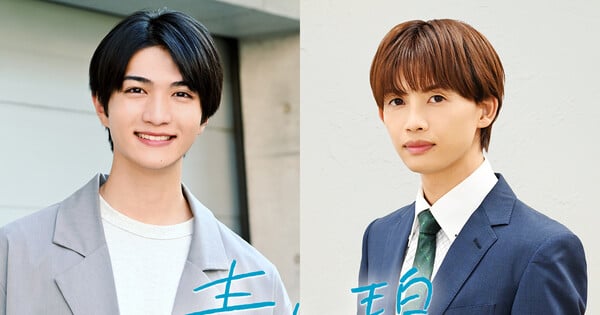 Roji's Ao to Midori Boys-Love Manga Gets Live-Action Series