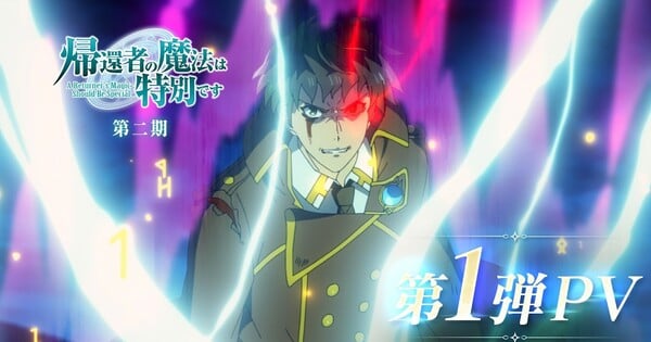 A Returner's Magic Should Be Special 2nd Season Anime's 1st Promo Video Streamed