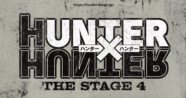 Hunter x Hunter Manga Announces Hiatus, 4th Stage Play Featuring 'Chimera Ant Arc'