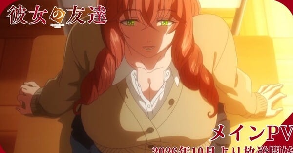 My Girlfriend's Friend TV Anime Reveals More Cast, October 4 Debut in Video