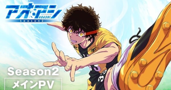 Aoashi Season 2 Anime's Promo Video Reveals, Previews Theme Songs