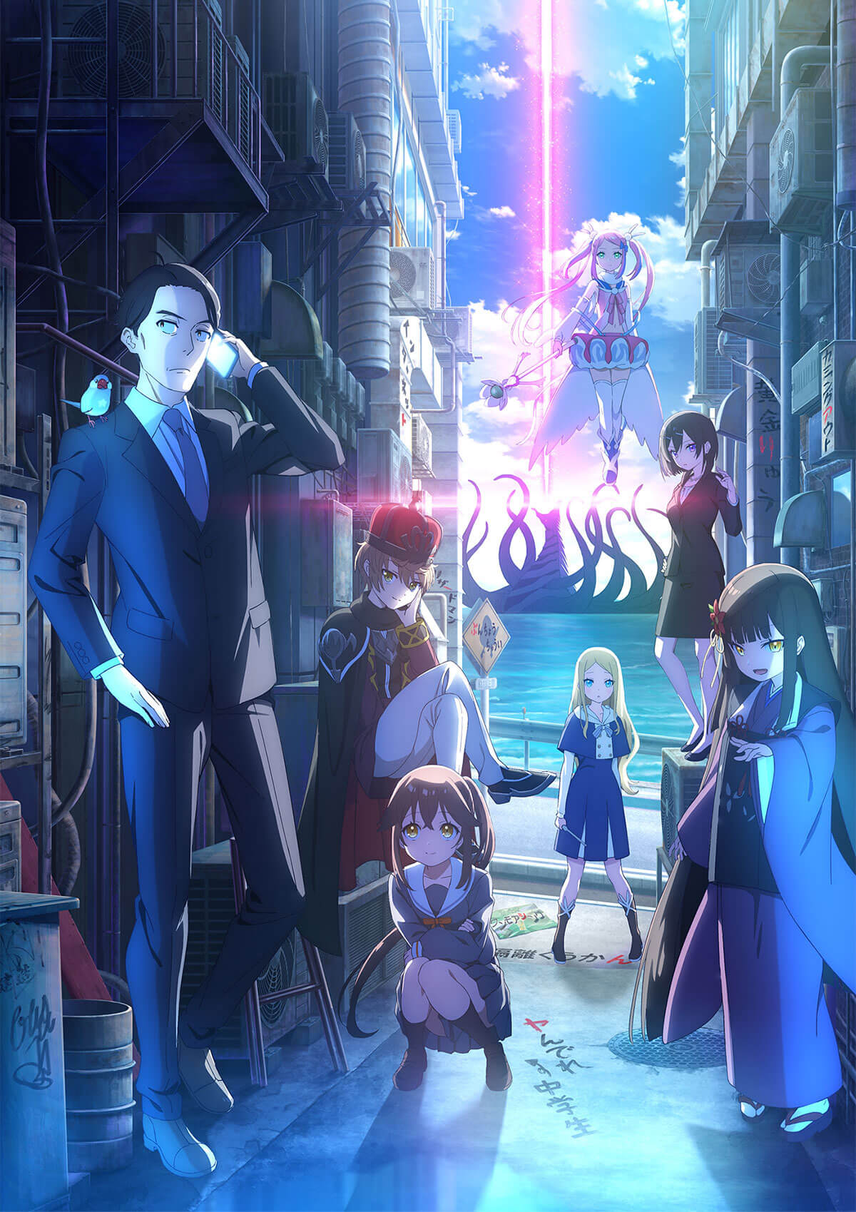 L’anime Sasaki and Peeps Saison 2, en Trailer