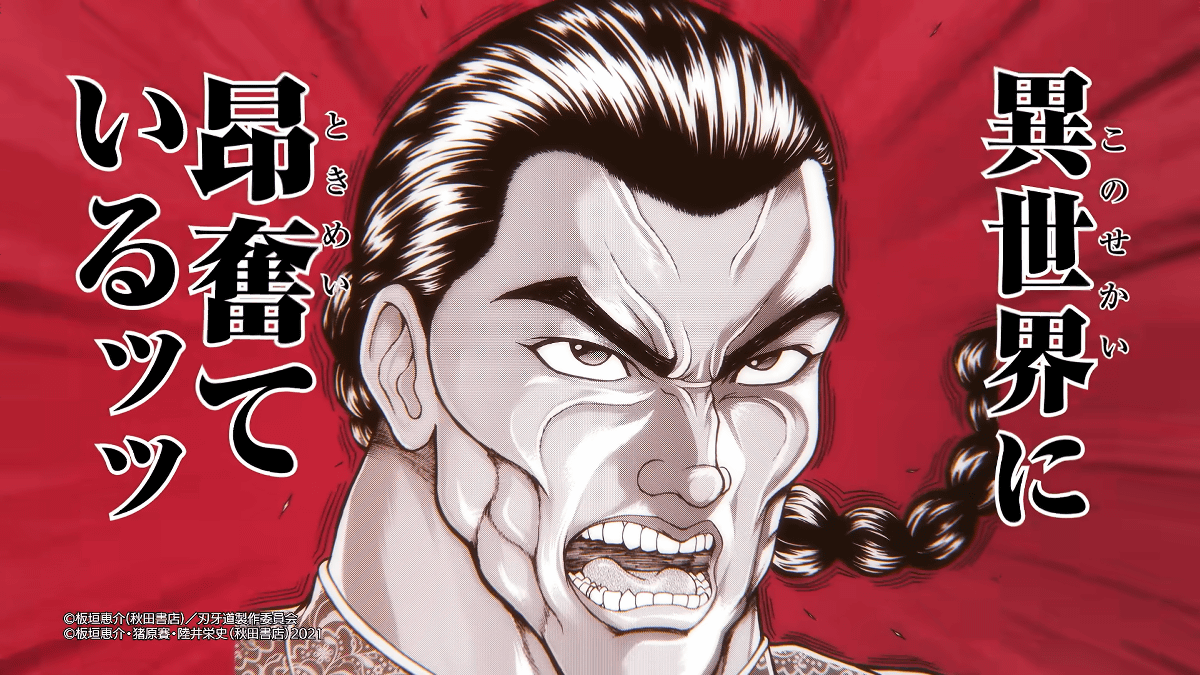 2026年8月31日のヘッドラインニュース