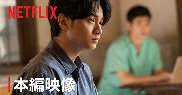 Live-Action S and X: Confession of Therapist Series Streams 1st 2 Minutes