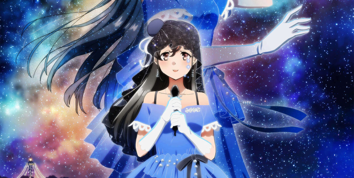 Rascal Does Not Dream of a Dear Friend : Trailer 2