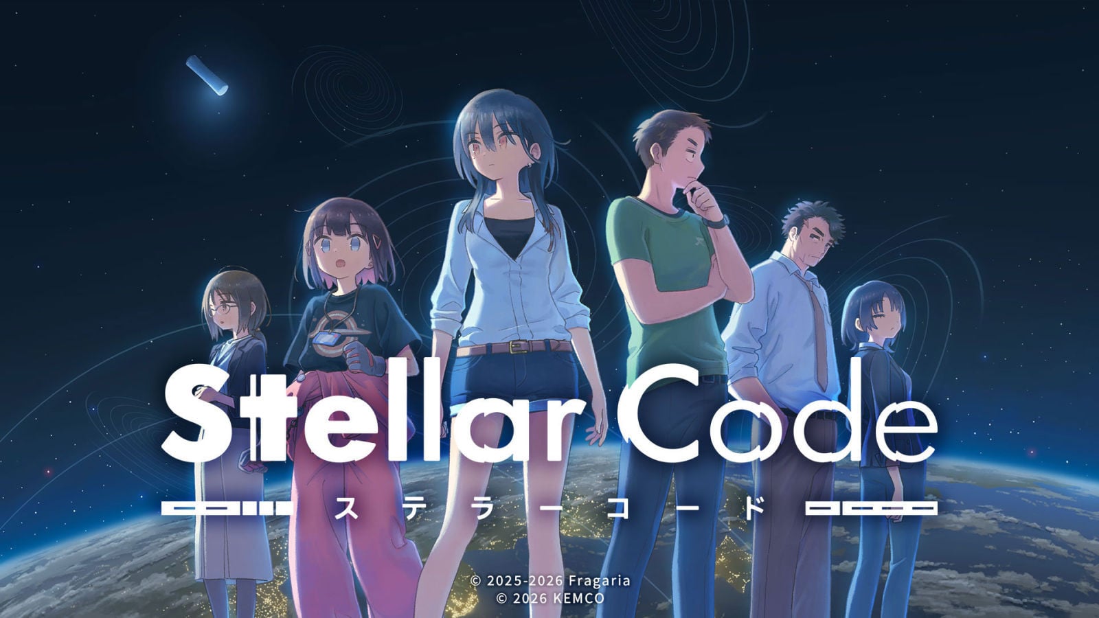 高評価SFミステリー『ステラーコード』コンソール版発表、今秋リリースへ。『イハナシの魔女』開発サークルによる、宇宙にまつわるとんでもない謎