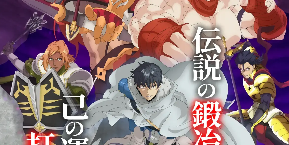 L’anime Overgeared, en Trailer 2