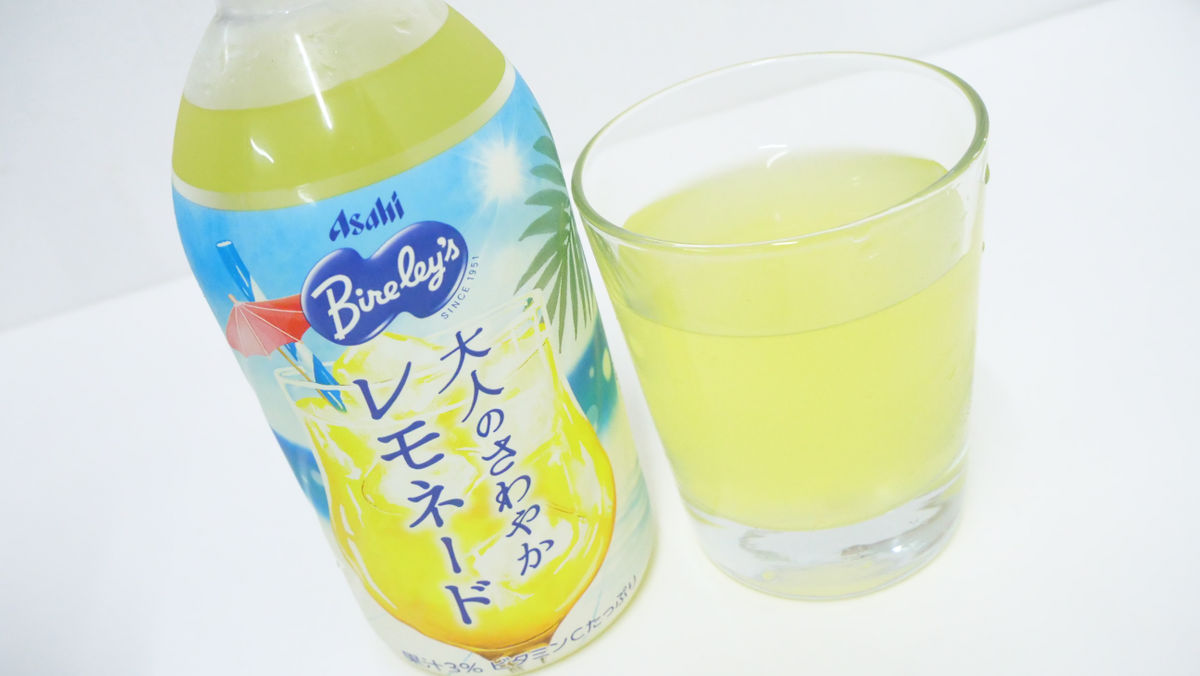 ミントが香るレモネード「バヤリース大人のさわやかレモネード」試飲レビュー
