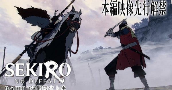 Sekiro: No Defeat Anime Film's Battle Scene Clip Streamed