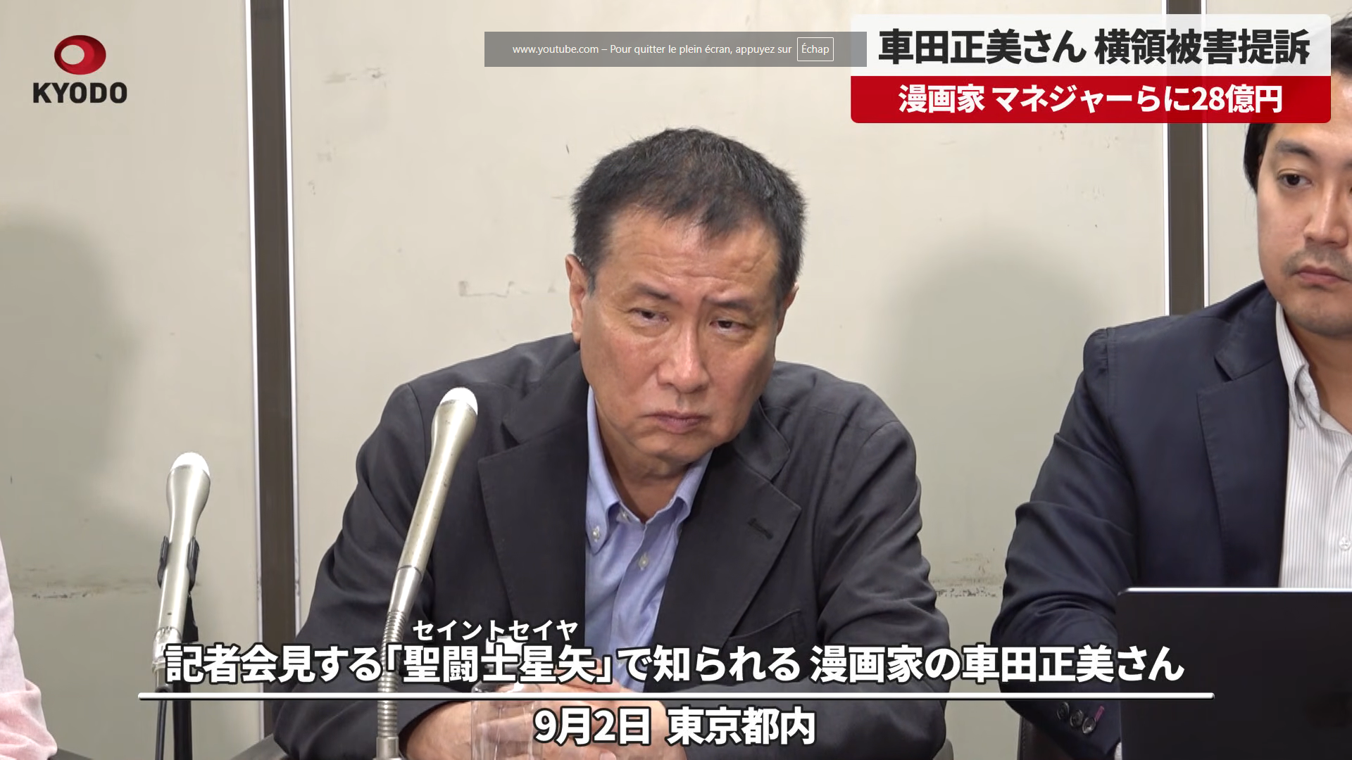Masami Kurumada annonce avoir été arnaqué de 25 millions d’euros !
