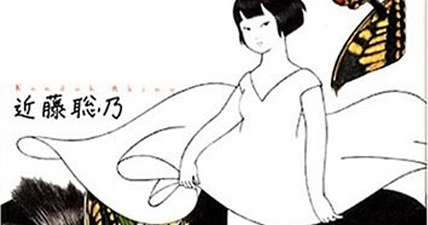 Ignatz Awards Nominate Box Garden Beetle Manga for Outstanding Collection