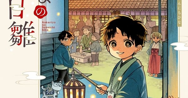 Kana Licenses Children of the Afterlife, Happy at Home, 4 More Manga