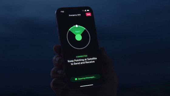 AppleがiPhoneの衛星通信機能の無料アクセス期間をさらに1年間延長